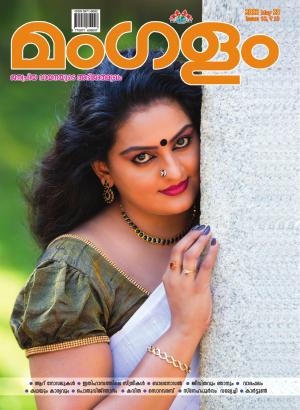 Weekly-Issue-18 May 26 2022