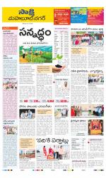 Mahabubnagar District