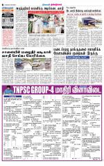 Dindigul-Madurai Supplement