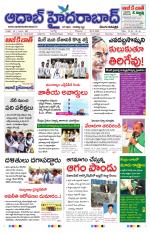 Aadab Hyderabad Main Pages