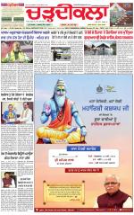 Daily Charhdikala (Haryana) 