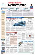 Metrovaartha - Indore