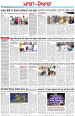 Punjabi Tribune (Majha/Doaba)