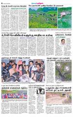 Nilgiri-Coimbatore Supplement