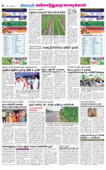 Nagai-Trichy Supplement