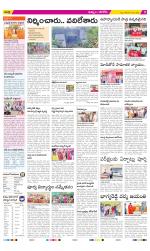 Khammam Constituencies