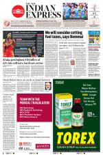 The New Indian Express-Shivamogga