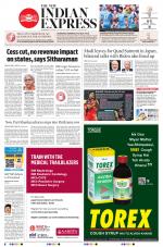 The New Indian Express-Sambalpur