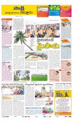 SPSR Nellore District