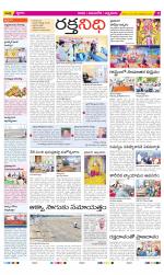 SPSR Nellore Constituencies