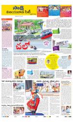 Vijayawada City