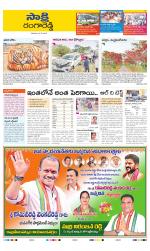 Ranga Reddy District