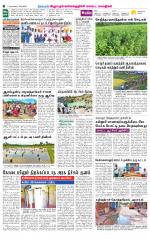 Villupuram Supplement