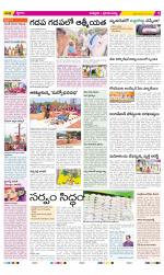 Chittoor Constituencies