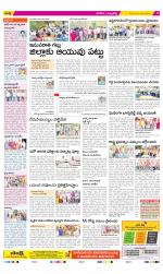 Hanamakonda Constituencies