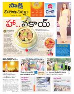 Visakhapatnam District