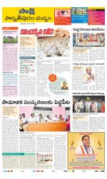 Parvathipuram Manyam