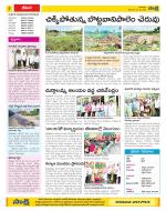 Visakhapatnam Constituencies