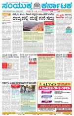 Namma Vijayapura, ವಿಜಯಪುರ