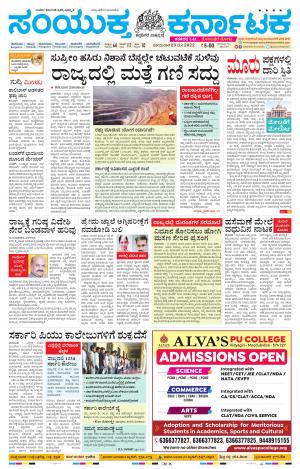 May,23,2022,Bengaluru