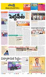 Vijayanagaram District