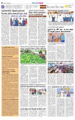 Nellai City-Tirunelveli Supplement