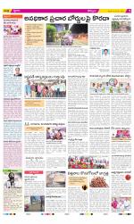 Kurnool Constituencies