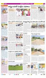 YSR Kadapa Constituencies