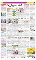 Anantapur Constituencies