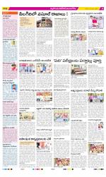 Nalgonda Constituencies