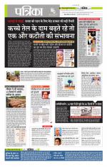 मध्य प्रदेश-छत्तीसगढ़