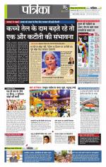 उत्तर प्रदेश