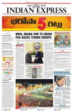 The New Indian Express-Tirupati