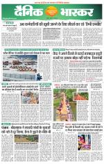 छतरपुर - टीकमगढ़ 