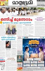 Kannur (includes Kasargod)