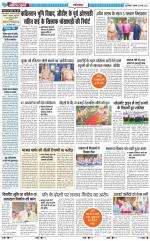 The Navodaya Times Ghaziabad 