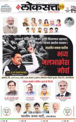 Chhatrapati Sambhajinagar