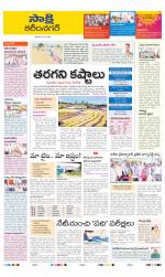Karimnagar District