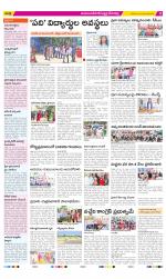 Mahabubnagar Constituencies