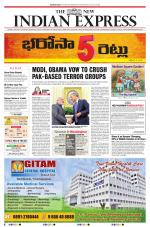 The New Indian Express-Vishakapatnam