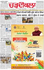 Charhdikala (Delhi Edition)