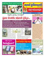 Aadab Hyderabad Tab Pages