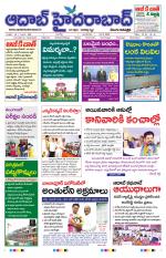 Aadab Hyderabad Main Pages