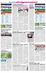 Nagai-Trichy Supplement