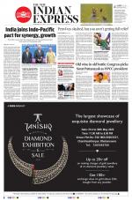 The New Indian Express-Sambalpur