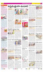 Medak Constituencies