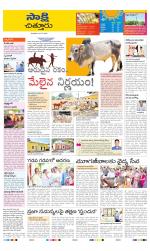 Chittoor District