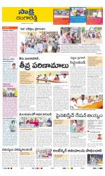 Ranga Reddy District