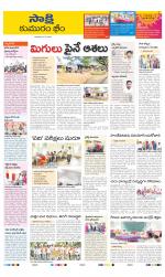 Komaram Bheem District