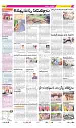 Khammam Constituencies